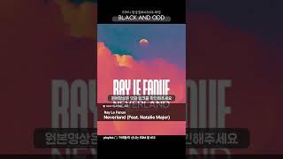 Ray Le Fanue - Neverland (Feat. Natalie Major)  #edm추천  #블랙앤아드