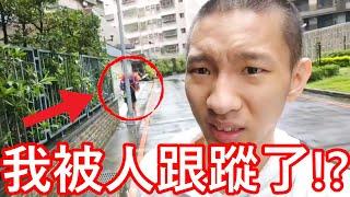 【小玉】大可怕!我被人跟蹤了!?【遇到恐怖怪人】