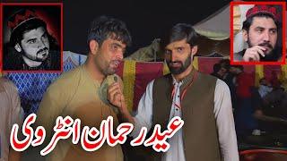 Exclusive Interview with Eid ur Rahman Wazir Pashtun National Jirga Ground | PTM