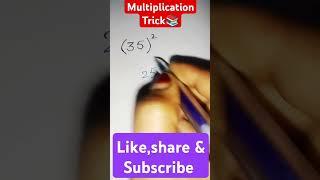Easy multiplication trick | SRF Classes | Multiplication trick||