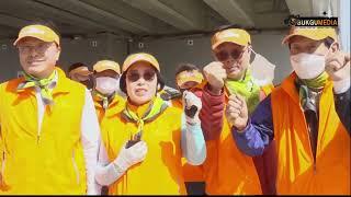 #내마을깨끗이 #영산강어메니티봉사단 #플로킹데이 2023년4월12일
