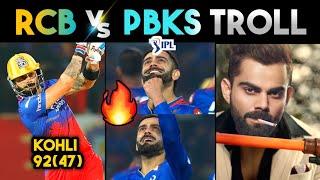 RCB VS PBKS IPL 2024 MATCH TROLLS  | KOHLI  PATIDAR SIRAJ | RCB VS PBKS HIGHLIGHTS | IPL TROLLS