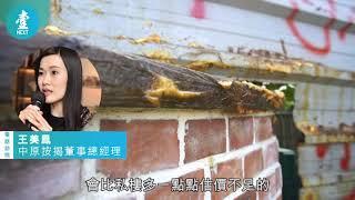 【買村屋錦囊】村屋路權要清晰 專家：銀行或不批按揭