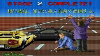 Chase H.Q - (Taito) 1988