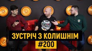 Борги в клубах УПЛ, Кухаревич-шоу, Коваленко в Італії, вся правда про Карпати | ТаТоТаке №200