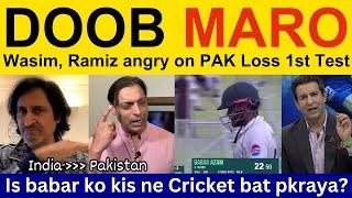  Wasim Akram, Ramiz Raja angry on PAK loss vs BAN | Pakistani Reaction, PAK Media, Shoaib Akhtar