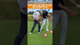 아이언 다운스윙 핵심 보여드림! Showing you the key to the iron downswing! アイアンダウンスイングコアお見せ！