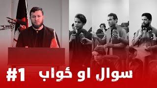 #1 په اسلام کې د ښځو دریځ -  سوال او ځواب برخه