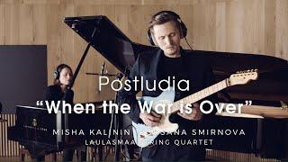 Postludia "When the War is Over" - Misha Kalinin & Roksana Smirnova feat. Laulasmaa String Quartet