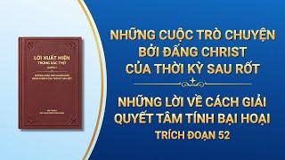 Lời Đức Chúa Trời | Những lời về cách giải quyết tâm tính bại hoại (Trích đoạn 52)