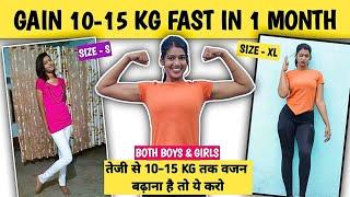 How I Gained 10 Kg Weight Faster | पतले लोग तेजी से वजन बढ़ाने का सही तरीका |Fitnessjourney