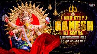 Non Stop Ganesh Dj Songs 2024 | | Ganesha Dj Song | Ganapathi Dj Songs | #ganeshchaturthi