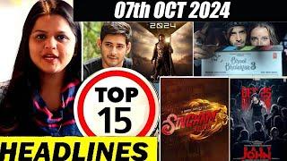 Top 15 Big News of Bollywood | 7th  OCTOBER 2024 | Salman Khan , Ramayana, Sunny Deol, Amir Khan