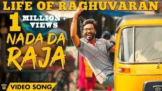 Life Of Raghuvaran - Nada Da Raja (Official Video Song) | Velai Illa Pattadhaari 2 | Dhanush, Kajol