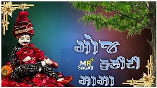 મોજ ફકીરી મામા || Sanjay Ravaldev mamadev  mandvo || jay mama dev ||  moj fakiri maa #dakal #mama