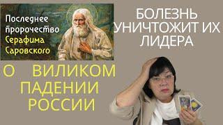 ОНИ ОБА УЙДУТ .Залужный будущий президент Украины.. ГАДАНИЕ ТВ.