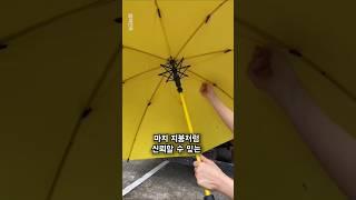 최강의 가성비 우산 