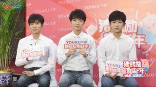 〖TFBOYS组合〗KARRY WANG ROY JACKSON YEE《 2019.02.04 春晚 TFBOYS 送新年祝福 直言上春晚不紧张 》『 王俊凯 王源 易烊千玺 』