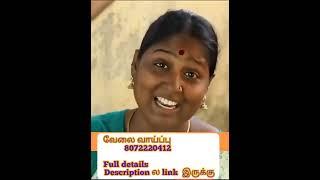 Part time jobs Tamil / Work from home tamil