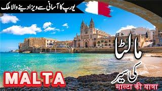 Malta Travel | Facts and History About Malta in Urdu/Hindi | Europe |#info_at_ahsan