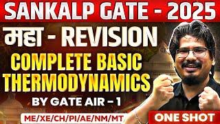 By GATE AIR-1 | Complete Basic Thermodynamics Maha Revision in ONE SHOT | GATE 2025 ME/XE | #GATE