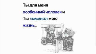 Друзьямвсем без исключения посвящается)