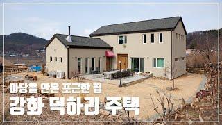 [월간전원주택라이프] 전원주택_강화 덕하리 주택_목구조