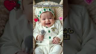 ️Allah Hu Allah Hu Zikr New Born Baby Reacting Quran#shortsfeed#cute#status#viralvideo#naat#islamic