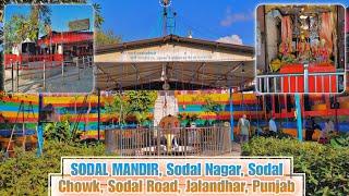 SODAL MANDIR, Sodal Nagar, Sodal Chowk, Sodal Road, Jalandhar, Punjab EP 31 #manthannmejaar