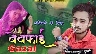 (84) जानू धोखो देगी - Singer Lovekush Dungri | Sun Meri Koyal Re | New Sad Song 2022