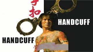 Wu Tang Collection - Handcuff