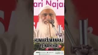 Humara Manhaj Ye Nahi| Shaykh Zafar ul Hasan Madani #islam #salafi  https://linktr.ee/daruttauheed