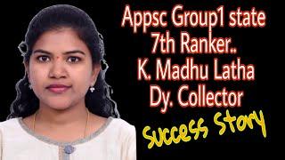 APPSC State 7th ranker | K. Madhu Latha | Dy కలెక్టర్ | Listen SUCCESS STORY | 21st IAS ACADEMY