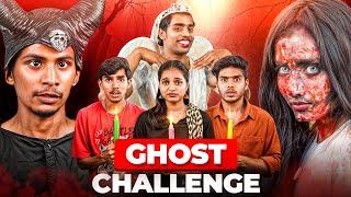 Ghost Game Challenge with a Terrifying Twist !Can We Survive All Levels ? NRFM vs JINN #nrfm