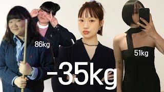 -35kg 그동안 말 못했던 나의 다이어트 썰! 86kg51kg (고도비만에서 보통체중까지, 다이어트 전후)