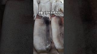 생물 오징어 두루치기! #찔레꽃#김용빈#트롯
