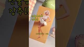 티슈 그 이상의 가치  #집들이선물 #인테리어 #꿀템