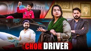 DRIVER KI CHORI | Rich Vs Poor Story | Ateeb Shah