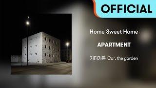 [Official Audio] 카더가든 (Car, the garden) - Home Sweet Home