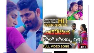 kolo kolamma cover song|chiranjeevi|Rambha|chandulal|chandu| #chandu vaishu8897 #dancevideo #