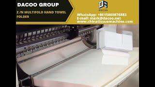 High Quality Multifold  Z Fold N Fold Paper Hand Towel Making Machines ( TZ-CS-N )