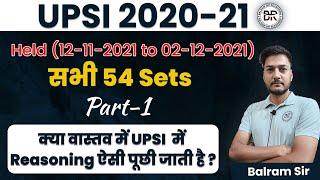 Upsi Final Video All 54 shifts Part-1 | UpSI complete reasoning solutions By Balram sir