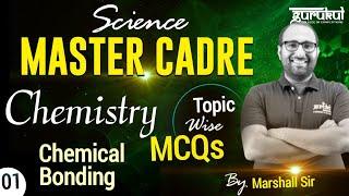 Chemistry Master Cadre Preparation | Important MCQs 01 | Gurukul Abohar