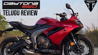 Triumph Daytona 660 Telugu Ride Review