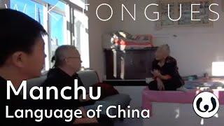 The Manchu language, casually spoken | Shihuan, Ronglu, and Shiyu speaking Manchu | Wikitongues