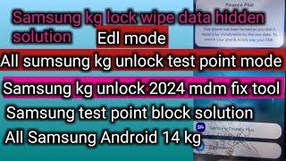 Samsung kg unlock MDM fix tool | Samsung a23 5g kg unlock edl mode | Samsung kg bypass 2024 | #kgfix