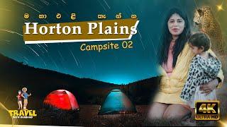 ආයෙමත් ලංකාවේ උසම තැන්නේ Camping Night එකක්  | Horton Plains Camping | Vlog 26 | Travel With Husband