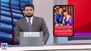 സന്ധ്യാവാർത്ത  | 6 PM News | July 14, 2024