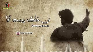 Nan Khaak Parast Ata || New Song 2024 || Mir Ahmed Baloch || By SaGaR BaLocH