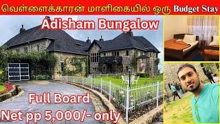 Adisham Bungalow l Haputale l Sri Lanka I Flavor Safari